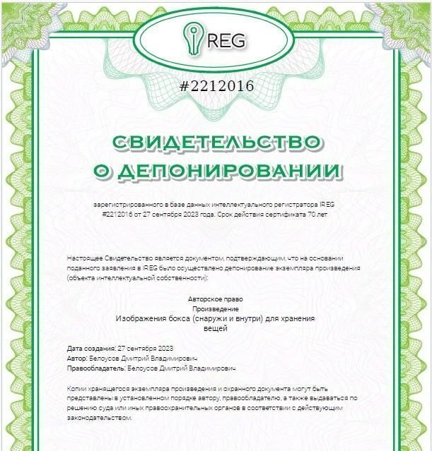 производственные, складские г Екатеринбург Уральская ул Черепанова 7 фото 4