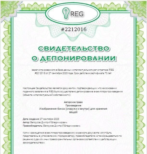 производственные, складские г Екатеринбург р-н Кировский Машиностроителей ул. Краснодарская, 9 фото 7