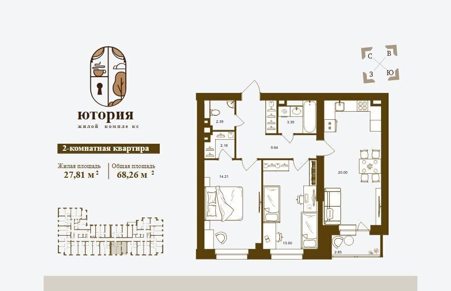 квартира г Брянск р-н Советский ул Степная 2б фото 12