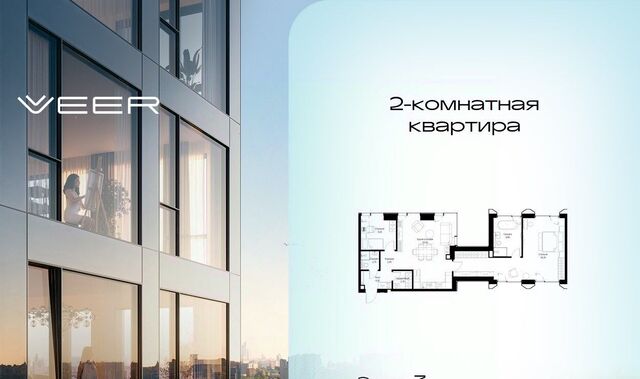 Веер жилой комплекс фото
