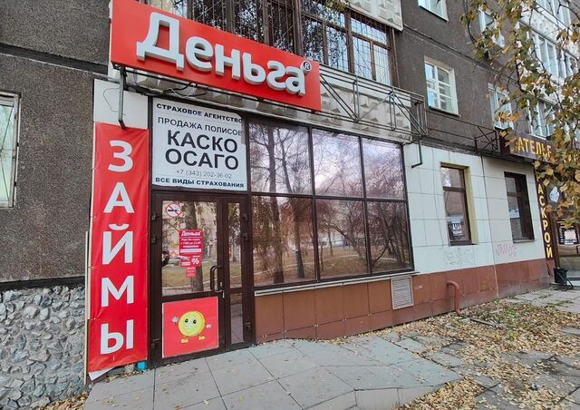 Чкаловская ул Белинского 156 фото
