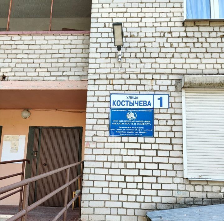 квартира г Брянск р-н Советский ул Костычева 1 фото 13