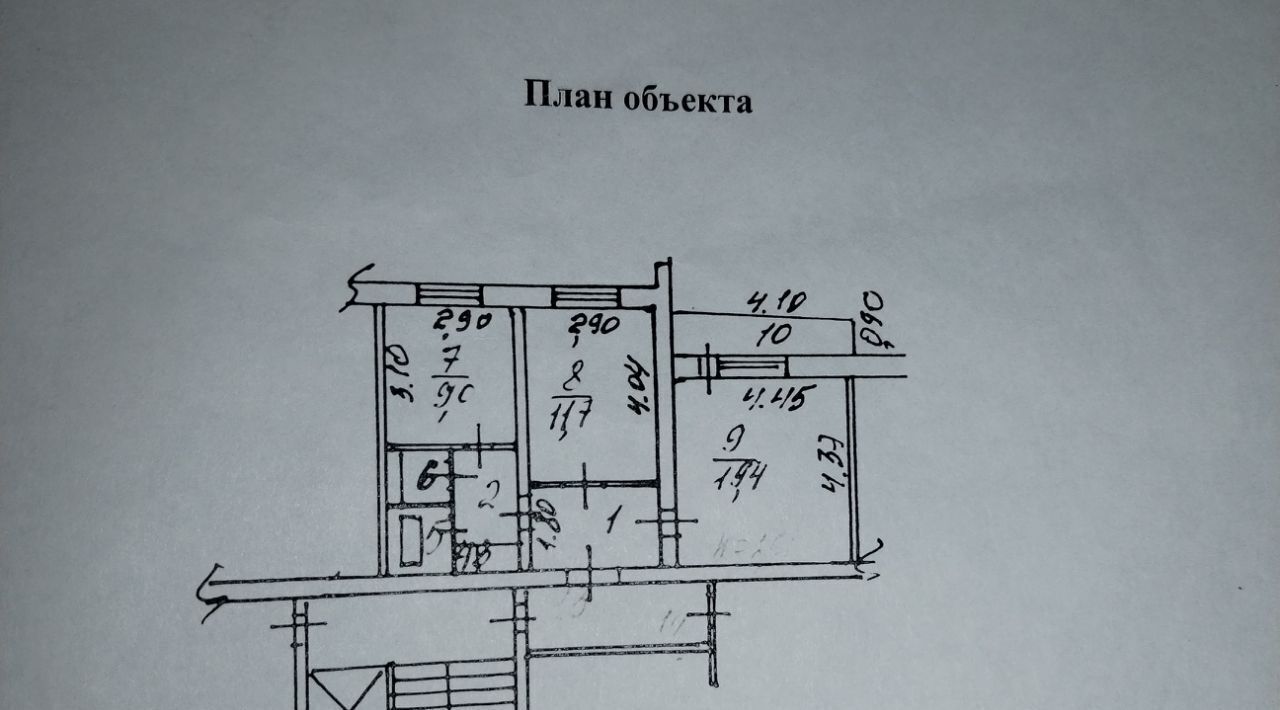 квартира г Серов ул Ленина 166 фото 16