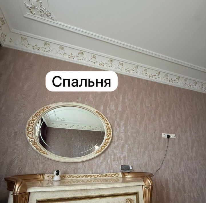 квартира г Реутов ул Реутовских ополченцев 6 фото 17