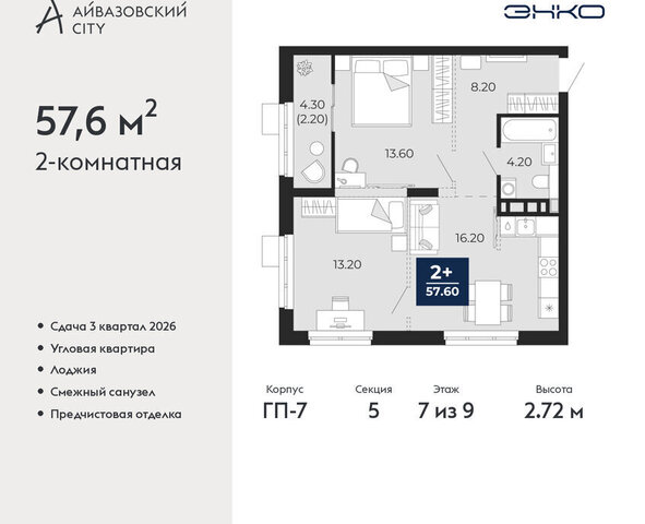 ул Пожарных и спасателей 2к/1 фото
