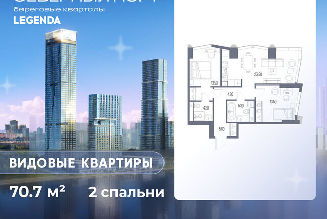 ЖК «Северный Парк» фото