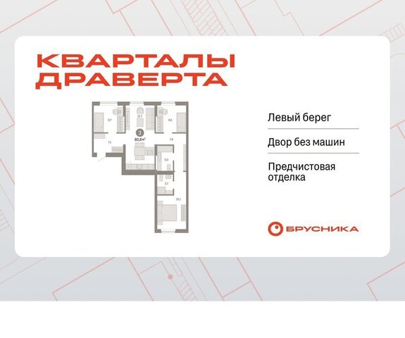р-н Кировский фото