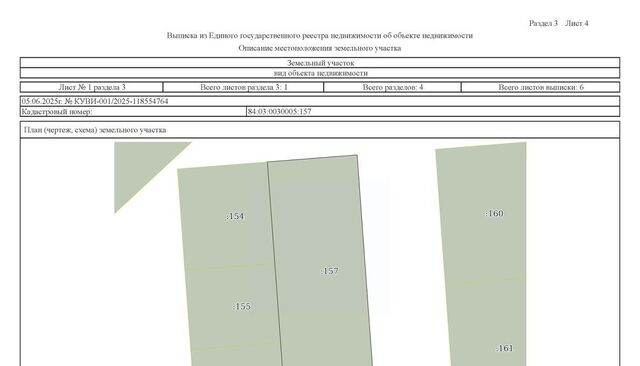 офис ул Морозова 23 фото