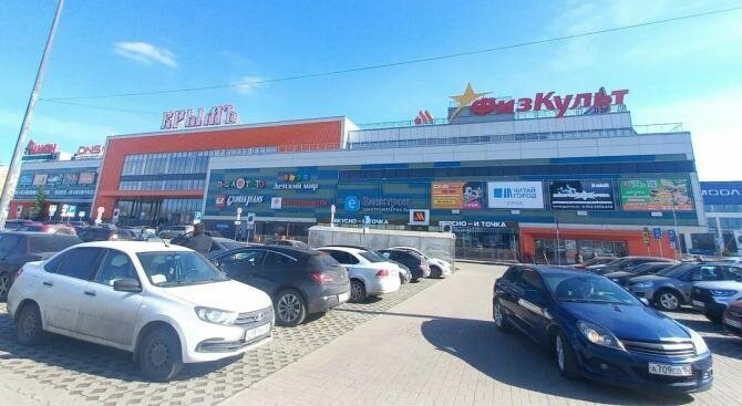 торговое помещение г Нижний Новгород Кировская ш Южное 2г фото 3