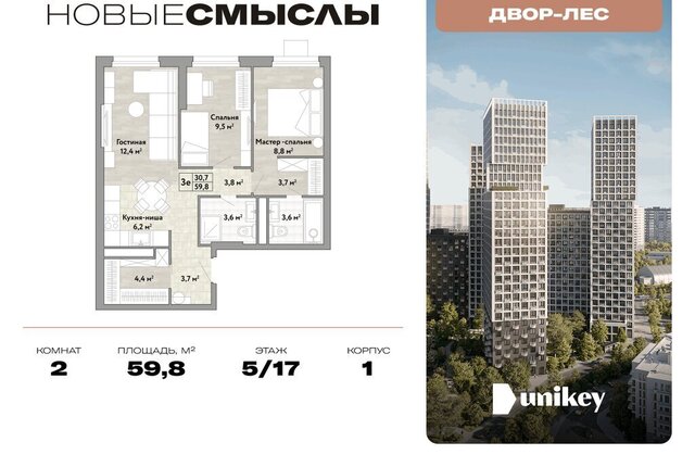 метро Коммунарка пр-кт Куприна Потапово фото