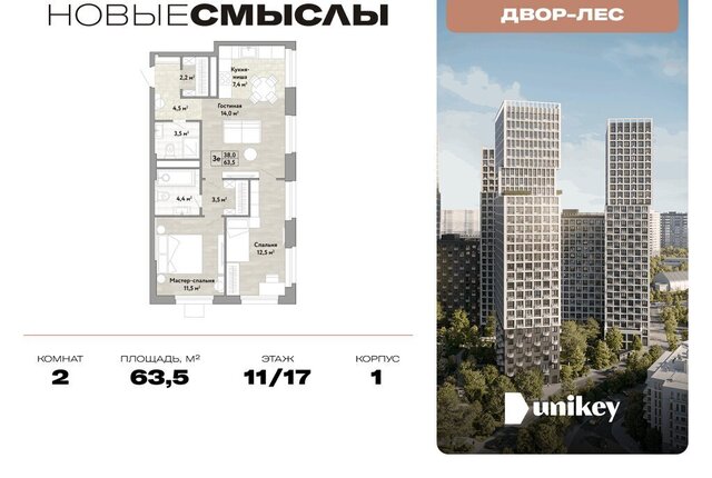 метро Коммунарка ТиНАО пр-кт Куприна Потапово фото