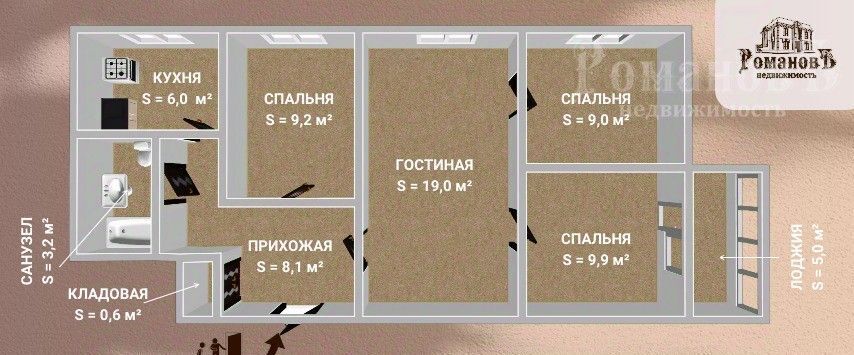 квартира г Ставрополь р-н Промышленный ул Васякина 127 фото 2