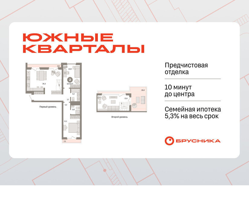 квартира г Екатеринбург р-н Ленинский Чкаловская ул Советских женщин фото 1