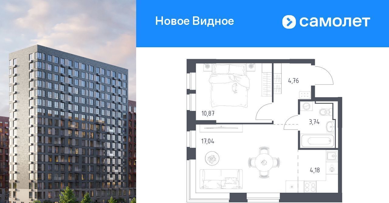 квартира г Видное ЖК «Новое Видное» 16/1 Зябликово фото 1