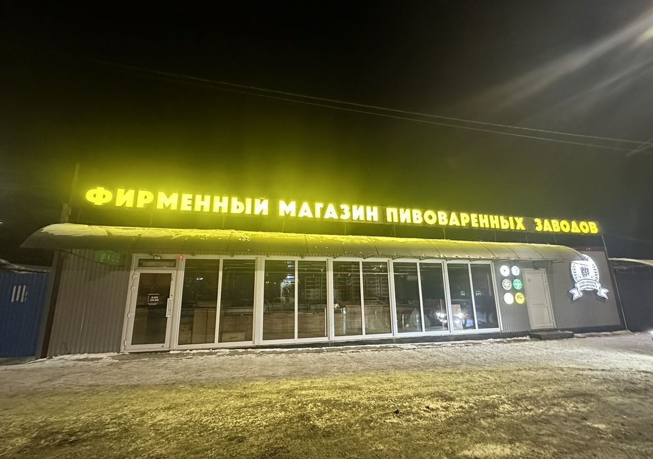 торговое помещение г Самара р-н Промышленный пр-кт Кирова 424вк/2 фото 1