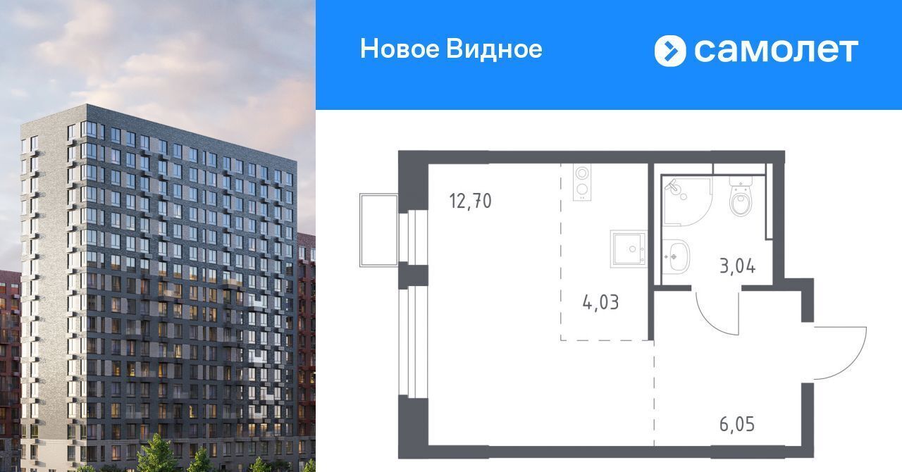 квартира г Видное ЖК «Новое Видное» 15 Щербинка фото 1
