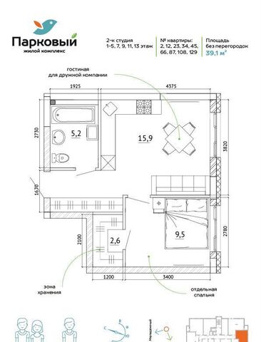 р-н Заводский пр-кт Молодежный 19б фото