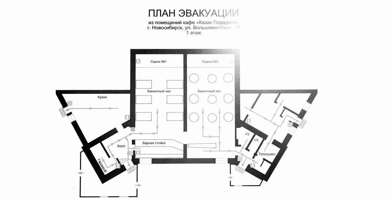 офис г Новосибирск р-н Октябрьский Речной вокзал ул Большевистская 10 фото 30