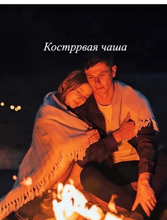 дом г Новокузнецк р-н Куйбышевский снт тер.Малиновая горка 486 фото 17