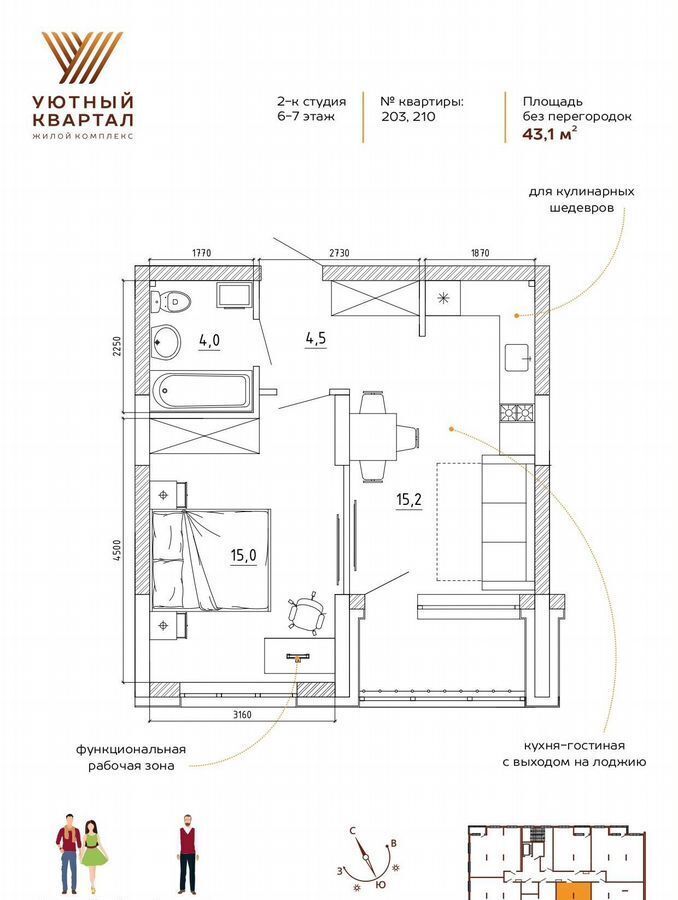 квартира г Кемерово р-н Ленинский ул Терешковой 2 фото 1