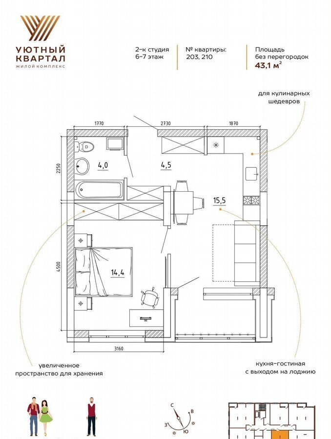 квартира г Кемерово р-н Ленинский ул Терешковой 2 фото 3