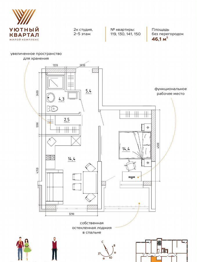 квартира г Кемерово р-н Ленинский ул Терешковой 2 фото 3