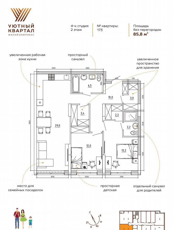 квартира г Кемерово р-н Ленинский ул Терешковой 2 фото 5