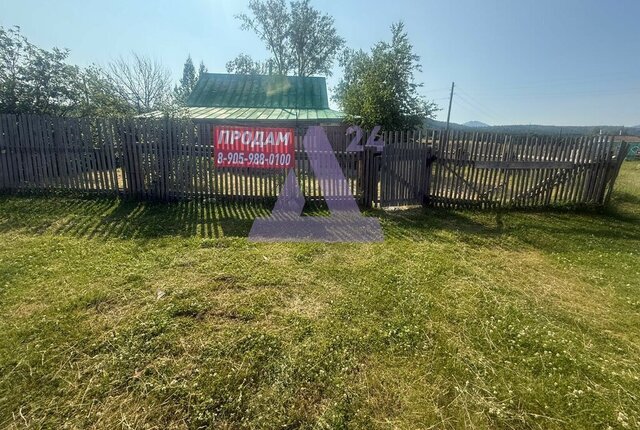 с Колывань ул Ленина 39 фото