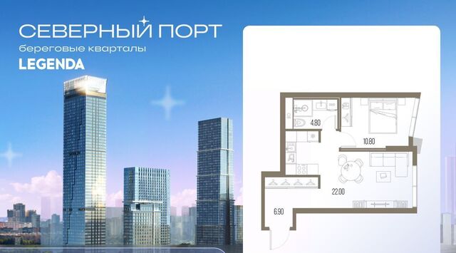 метро Беломорская ЖК «Северный Парк» фото