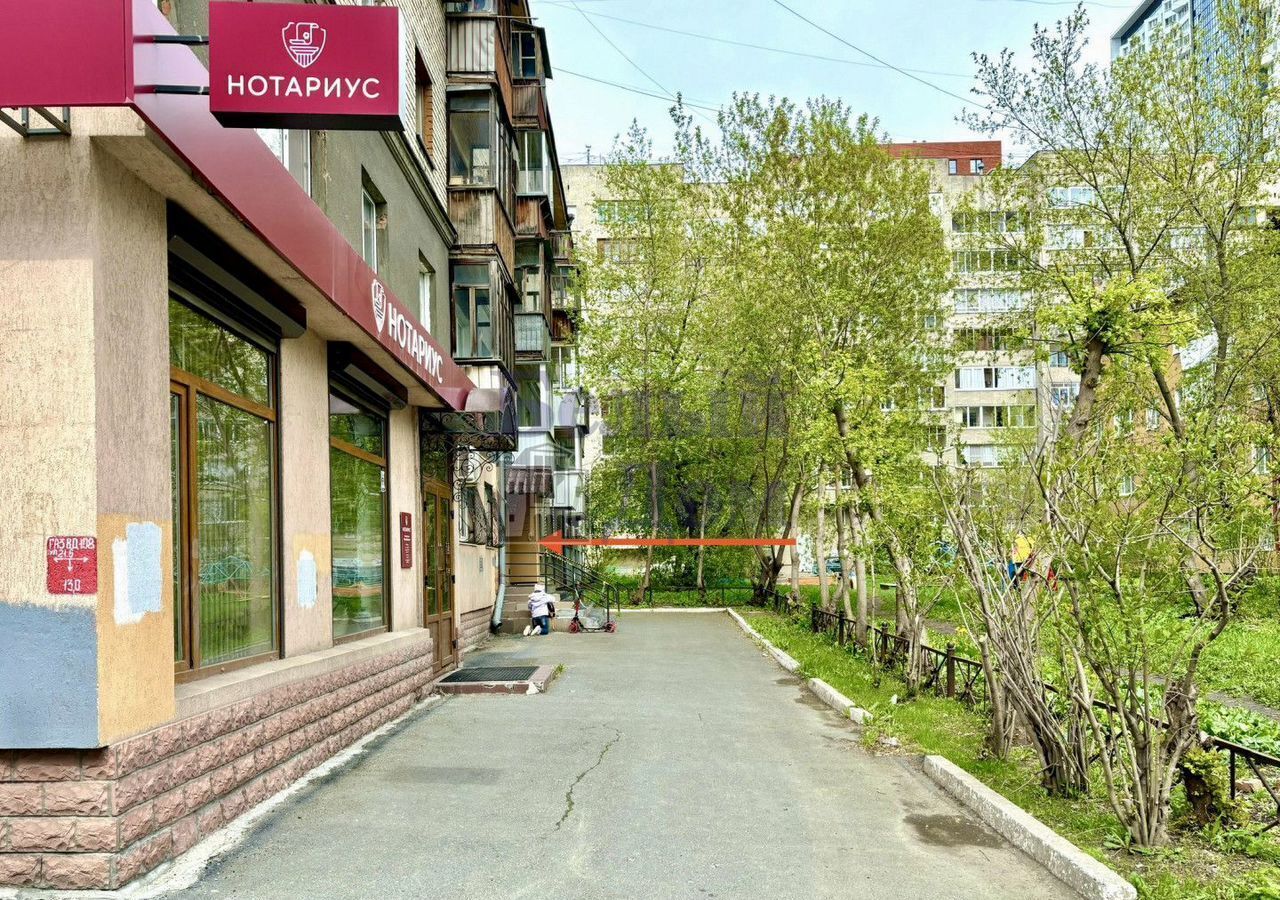 свободного назначения г Екатеринбург Уральская ул Азина 20к/3 фото 1