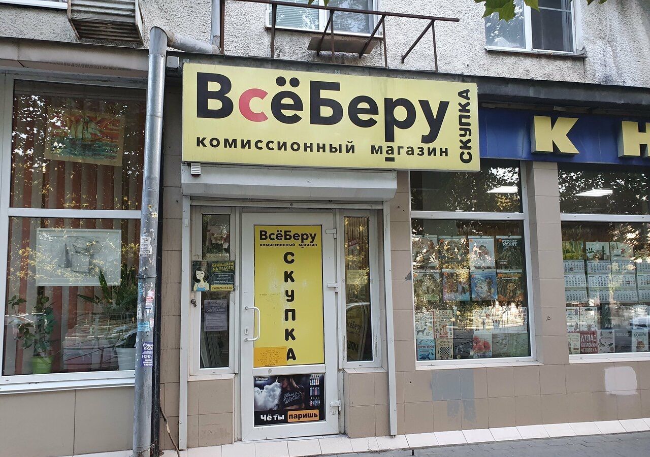 свободного назначения г Новороссийск р-н Приморский ш Анапское 6 фото 2
