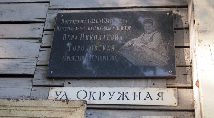 квартира р-н Ростовский г Ростов ул Окружная 29 фото 7
