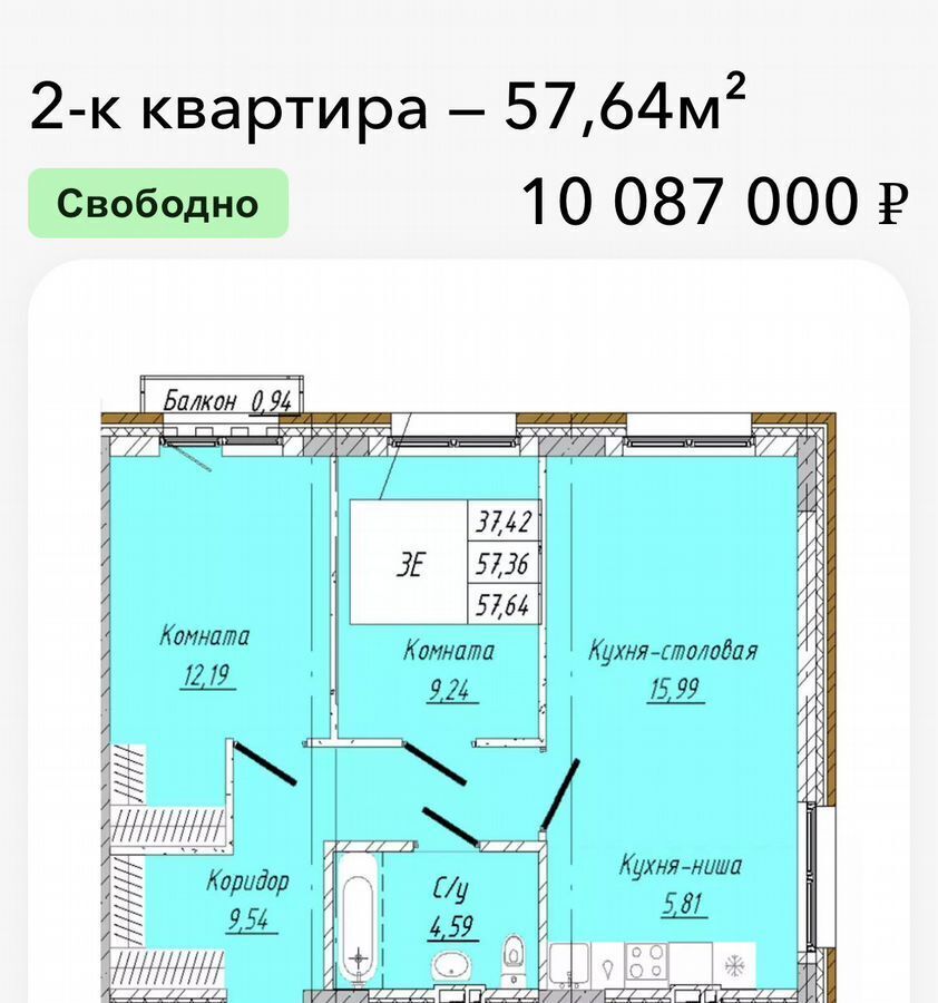 квартира г Омск р-н Центральный ул 2-я Дачная 24 з/у 22 фото 6