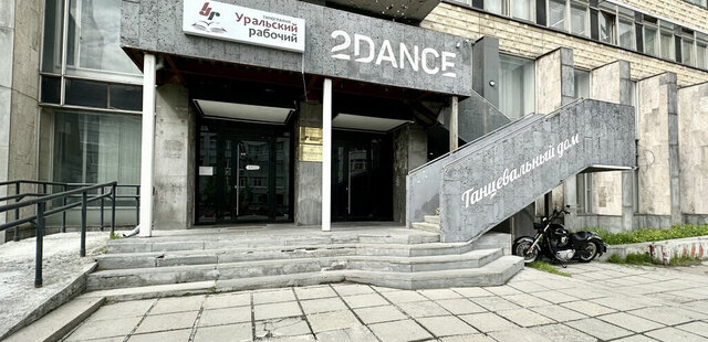 Динамо ул Тургенева 13 фото