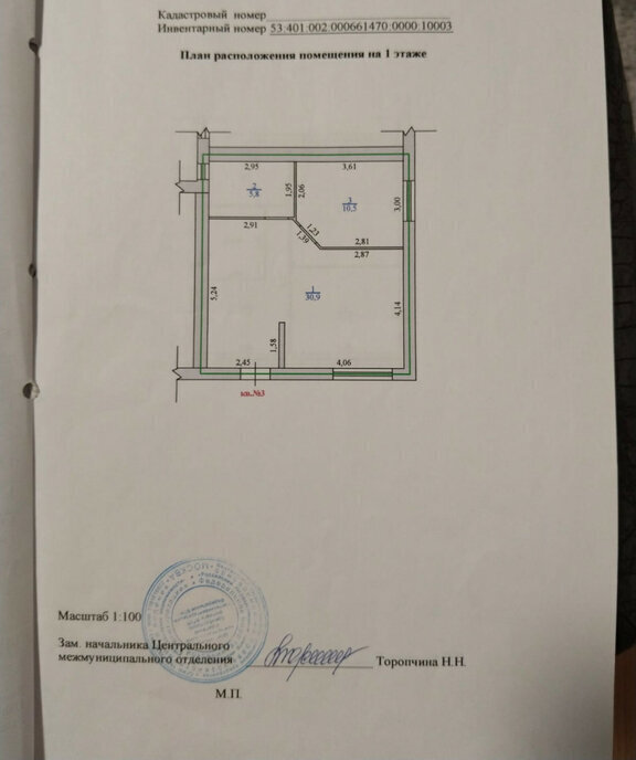 дом г Оренбург ул Абдрашитова 96 фото 23