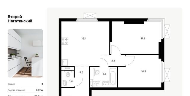 метро Нагатинская Второй Нагатинский к 1. 3 фото