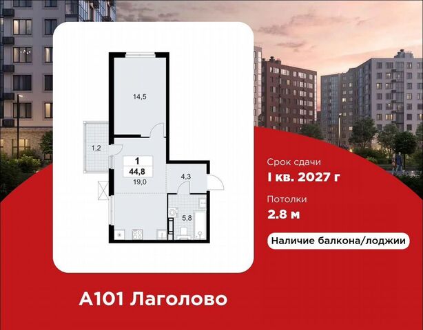 д. Лаголово, стр. 1. 3-1 фото