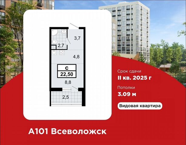 ш Колтушское 1 ЖК «А101 Всеволожск» корп. 1 фото