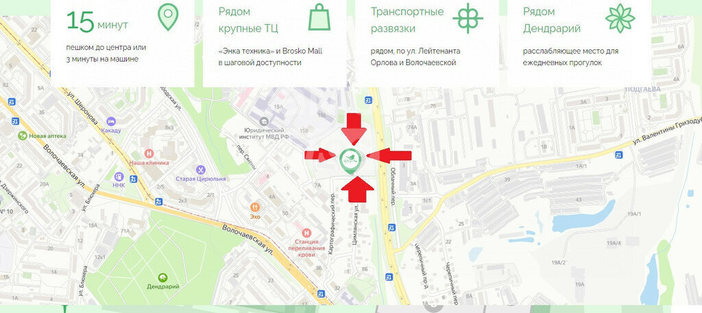 квартира г Хабаровск ул Лейтенанта Шмидта 9 С. В. Орлова фото 2