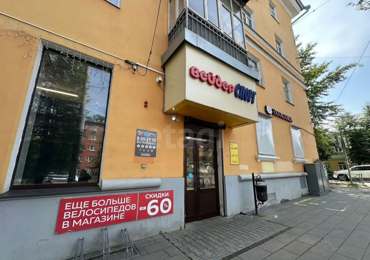 свободного назначения г Ярославль р-н Кировский ул Угличская 8/46 фото 2
