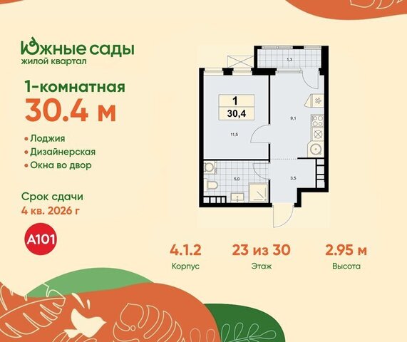 метро Улица Горчакова фото
