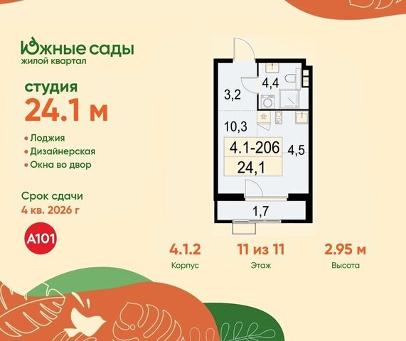 метро Улица Горчакова фото