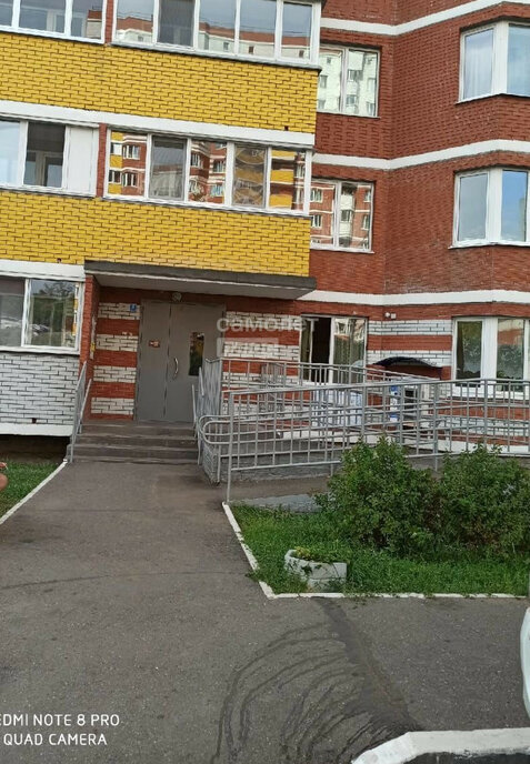 квартира г Ижевск ул Фронтовая 4 фото 1