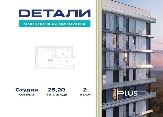 ТиНАО ул Харлампиева 32 Филатов Луг, Филимонковский район фото