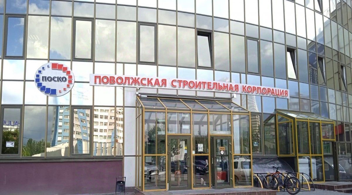 офис г Самара Спортивная ш Московское 55 фото 4
