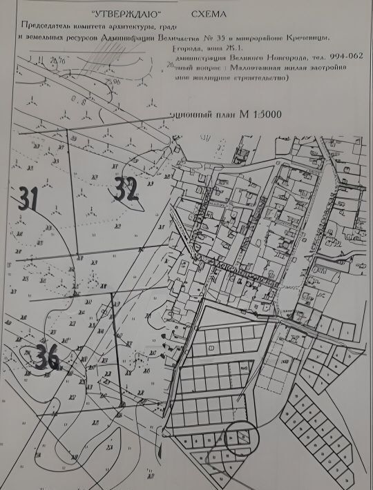 земля г Великий Новгород мкр Кречевицы 200-й кв-л фото 1