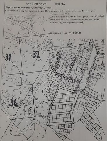 земля мкр Кречевицы 200-й кв-л фото