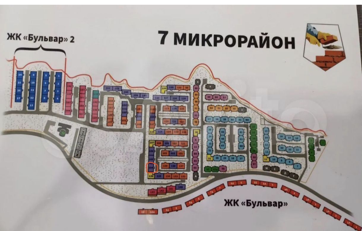 квартира г Нальчик с Кенже Горная ул Солнечная 40 фото 10