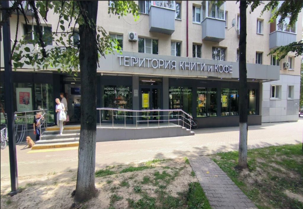 торговое помещение г Домодедово мкр Центральный ш Каширское 27а фото 1