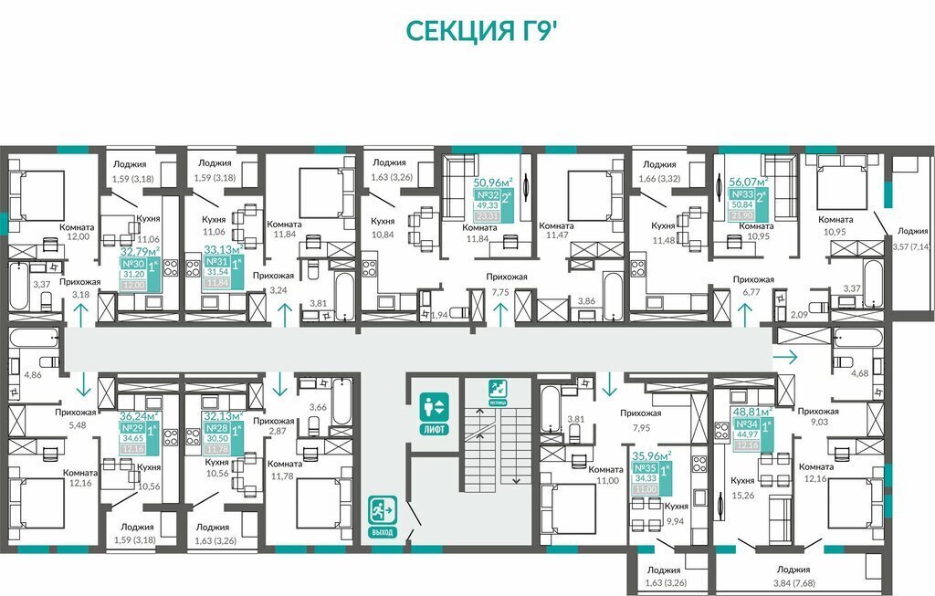 квартира г Симферополь пер Лавандовый 1 фото 2